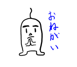 SIROMARU-dailyNOMAKI- sticker #3964942