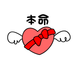 LoveSticker sticker #3965067