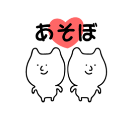 LoveSticker sticker #3965098