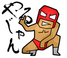 Masked Fighter Sticker sticker #3965266