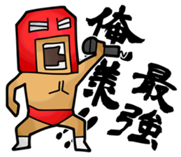 Masked Fighter Sticker sticker #3965279