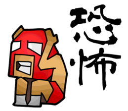 Masked Fighter Sticker sticker #3965290