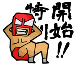 Masked Fighter Sticker sticker #3965300