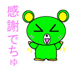 bearPew sticker #3965423