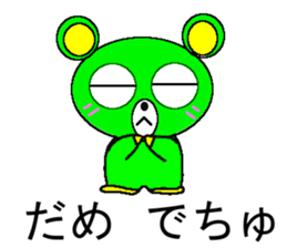 bearPew sticker #3965425