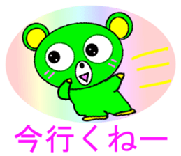 bearPew sticker #3965437