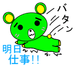 bearPew sticker #3965439