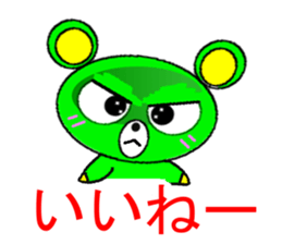 bearPew sticker #3965440