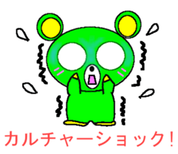 bearPew sticker #3965443