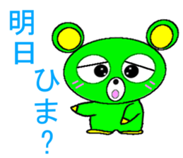 bearPew sticker #3965448