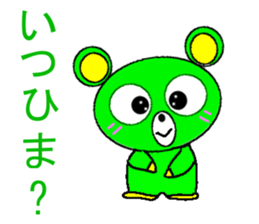 bearPew sticker #3965449