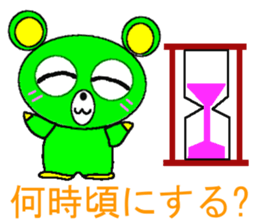 bearPew sticker #3965450