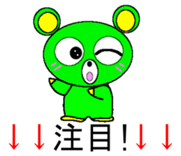 bearPew sticker #3965456