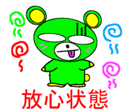 bearPew sticker #3965457