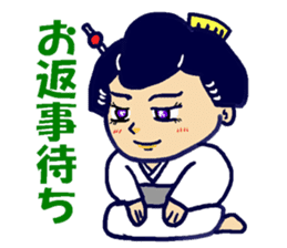 Edo-girl sticker #3965611