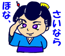 Edo-girl sticker #3965612