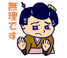 Edo-girl sticker #3965615