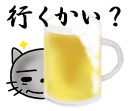 Cat for men sticker #3965669