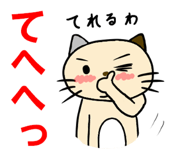 Cat for men sticker #3965673