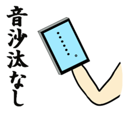 Cat for men sticker #3965682