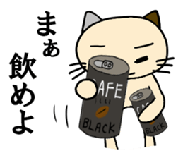 Cat for men sticker #3965683