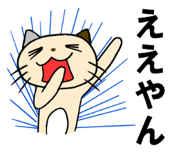 Cat for men sticker #3965685