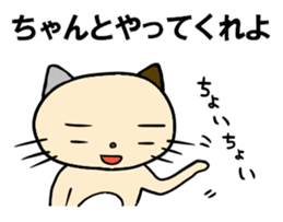 Cat for men sticker #3965688