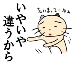 Cat for men sticker #3965692