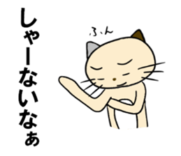 Cat for men sticker #3965694