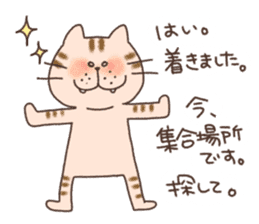 Pepe's Animal. sticker #3965750