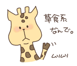 Pepe's Animal. sticker #3965751