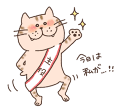 Pepe's Animal. sticker #3965754