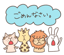 Pepe's Animal. sticker #3965780