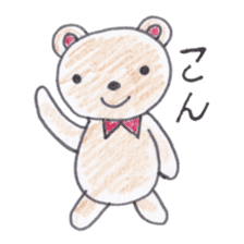 Cute 40 kinds of animals (Basic) sticker #3965863