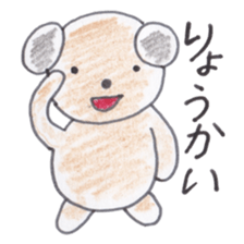 Cute 40 kinds of animals (Basic) sticker #3965868