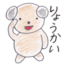 Cute 40 kinds of animals (Basic) sticker #3965868