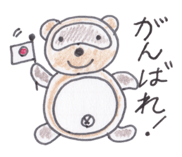 Cute 40 kinds of animals (Basic) sticker #3965883