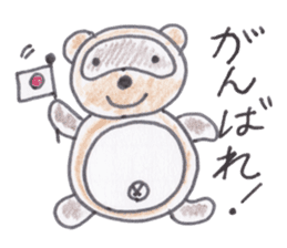 Cute 40 kinds of animals (Basic) sticker #3965883