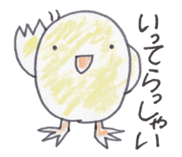 Cute 40 kinds of animals (Basic) sticker #3965886