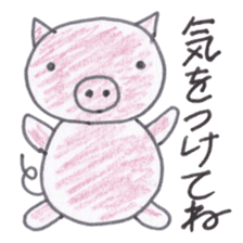 Cute 40 kinds of animals (Basic) sticker #3965888