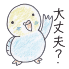 Cute 40 kinds of animals (Basic) sticker #3965896