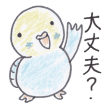 Cute 40 kinds of animals (Basic) sticker #3965896