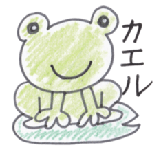 Cute 40 kinds of animals (Basic) sticker #3965898