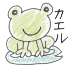 Cute 40 kinds of animals (Basic) sticker #3965898