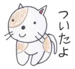 Cute 40 kinds of animals (Basic) sticker #3965899