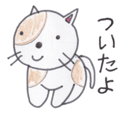 Cute 40 kinds of animals (Basic) sticker #3965899