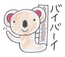 Cute 40 kinds of animals (Basic) sticker #3965902