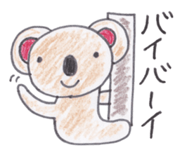 Cute 40 kinds of animals (Basic) sticker #3965902