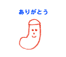 Thank you & Thanks sticker #3966143