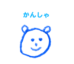 Thank you & Thanks sticker #3966144